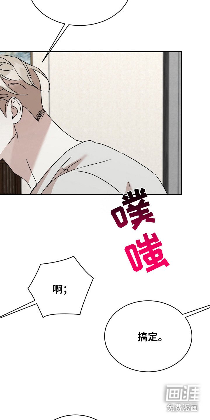 第11章：紧张