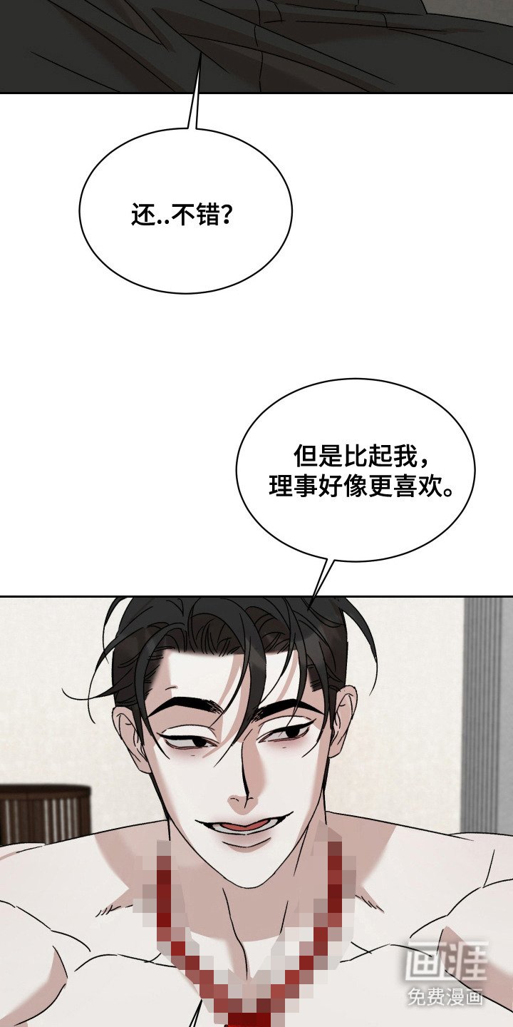 第11章：紧张