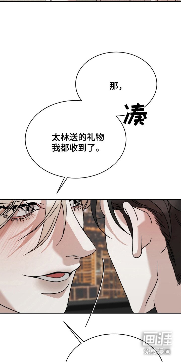 第11章：紧张