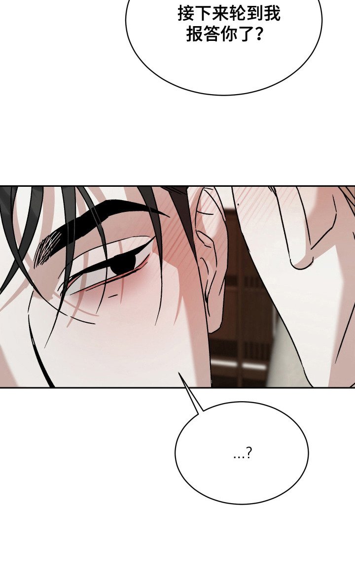 第11章：紧张