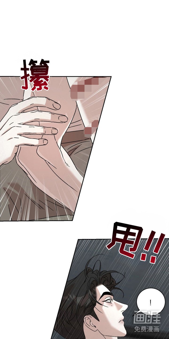 第12章：占有欲