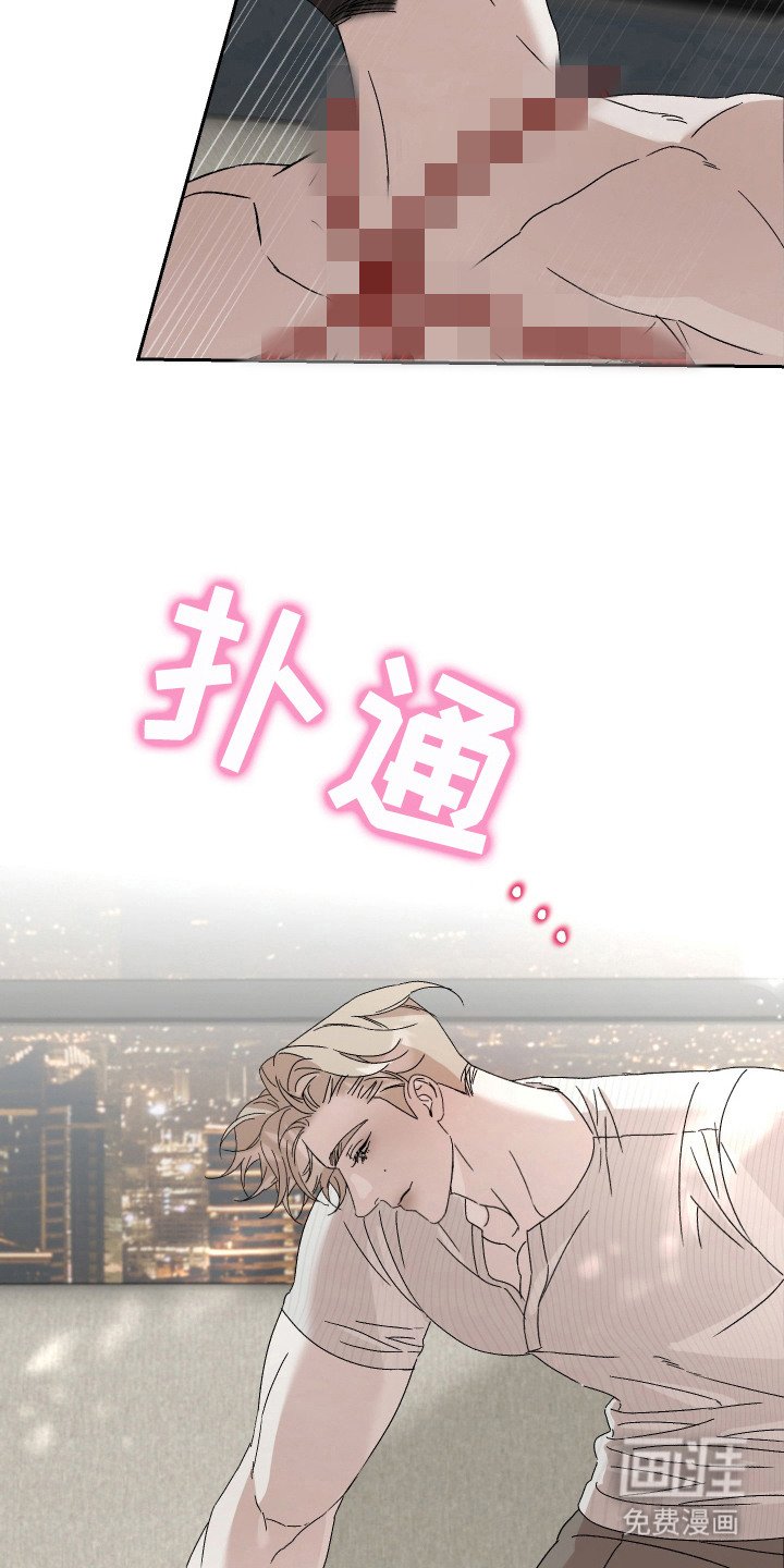 第12章：占有欲