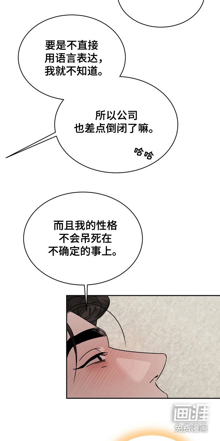 第12章：占有欲