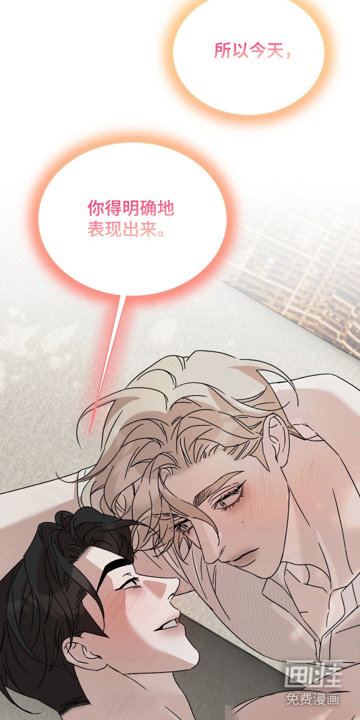 第12章：占有欲