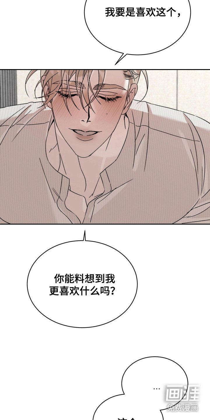 第12章：占有欲