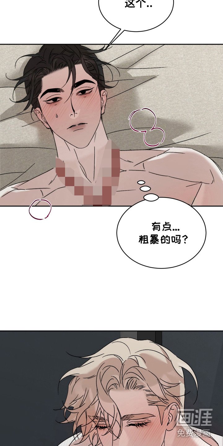 第12章：占有欲