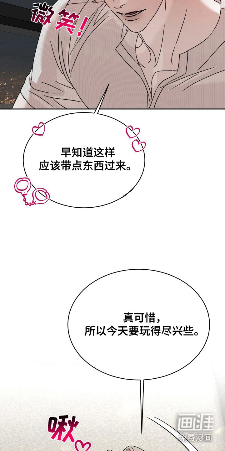 第12章：占有欲