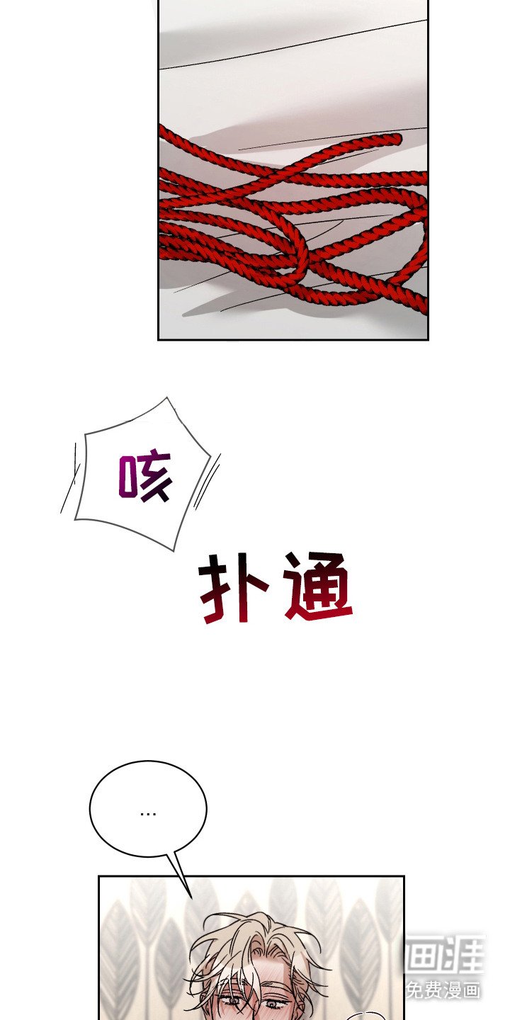 第12章：占有欲