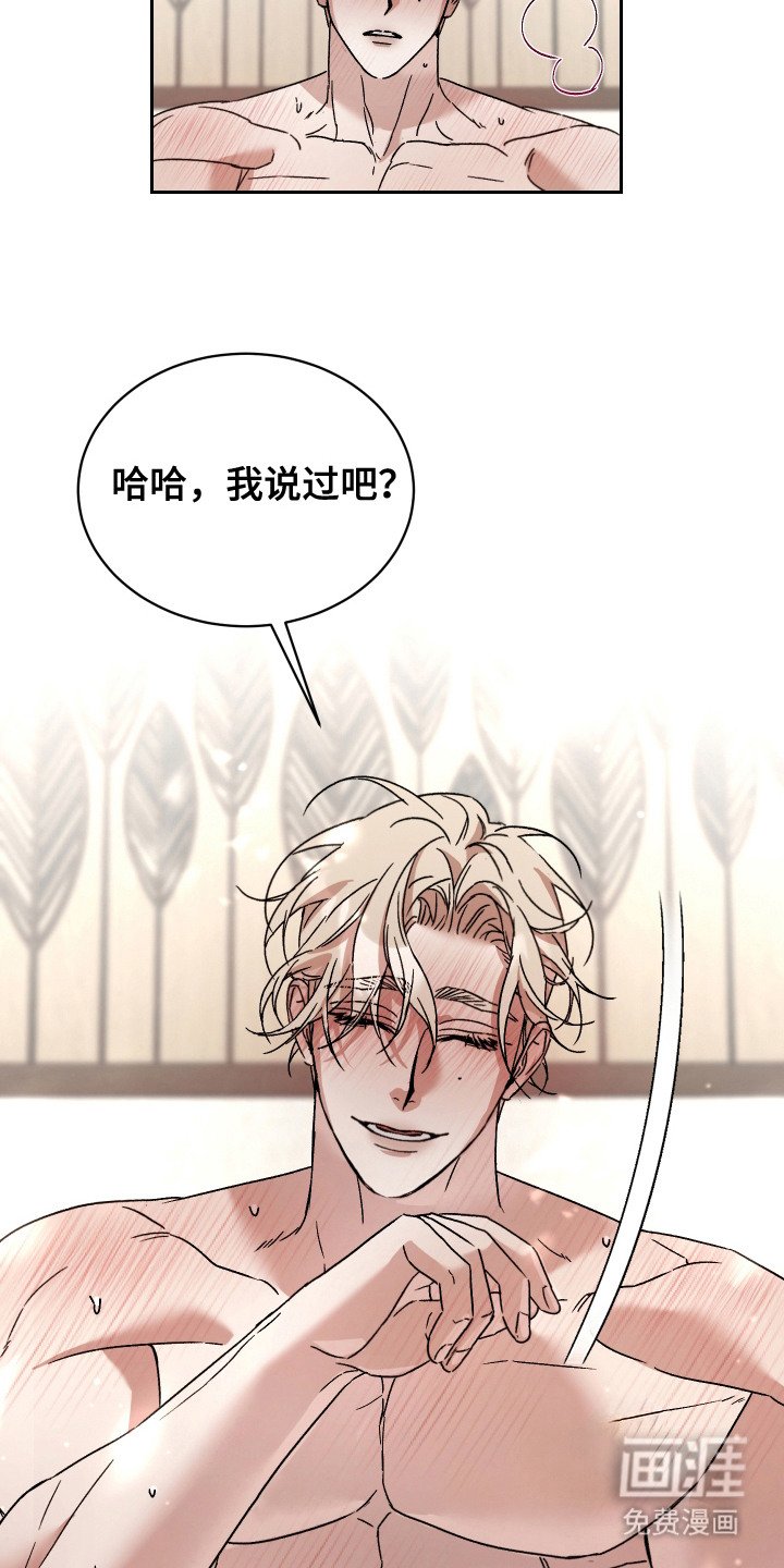 第12章：占有欲