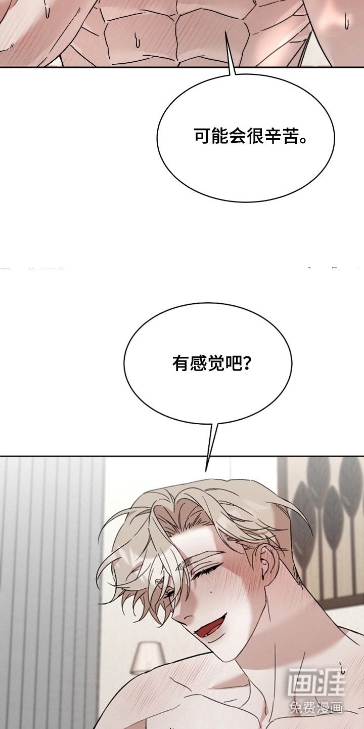 第12章：占有欲