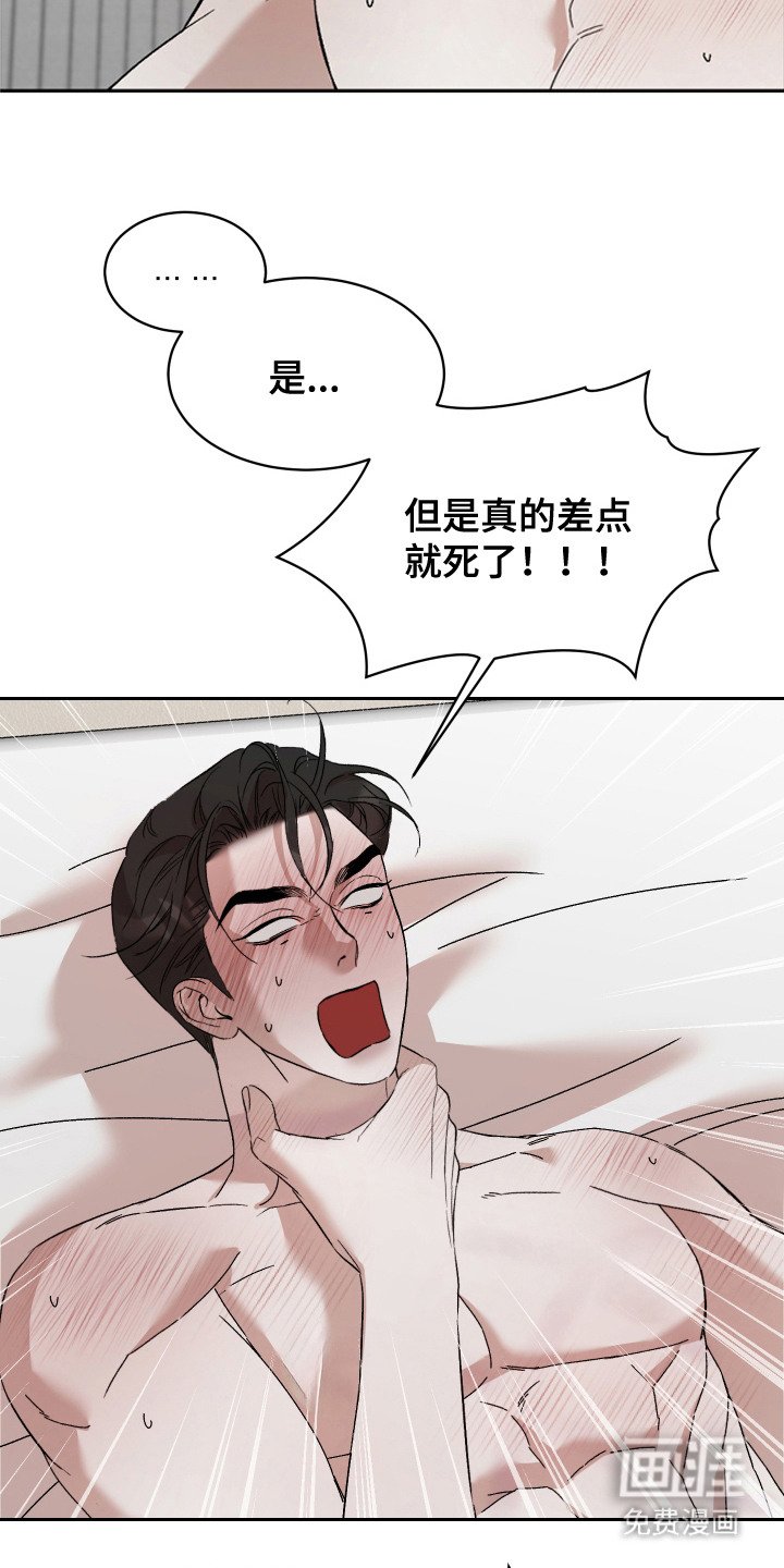 第12章：占有欲