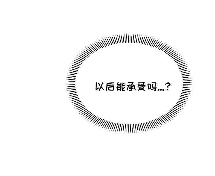 第12章：占有欲