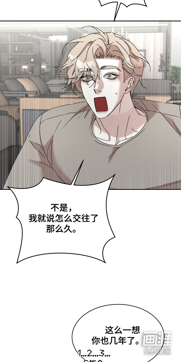 第13章：处理关系