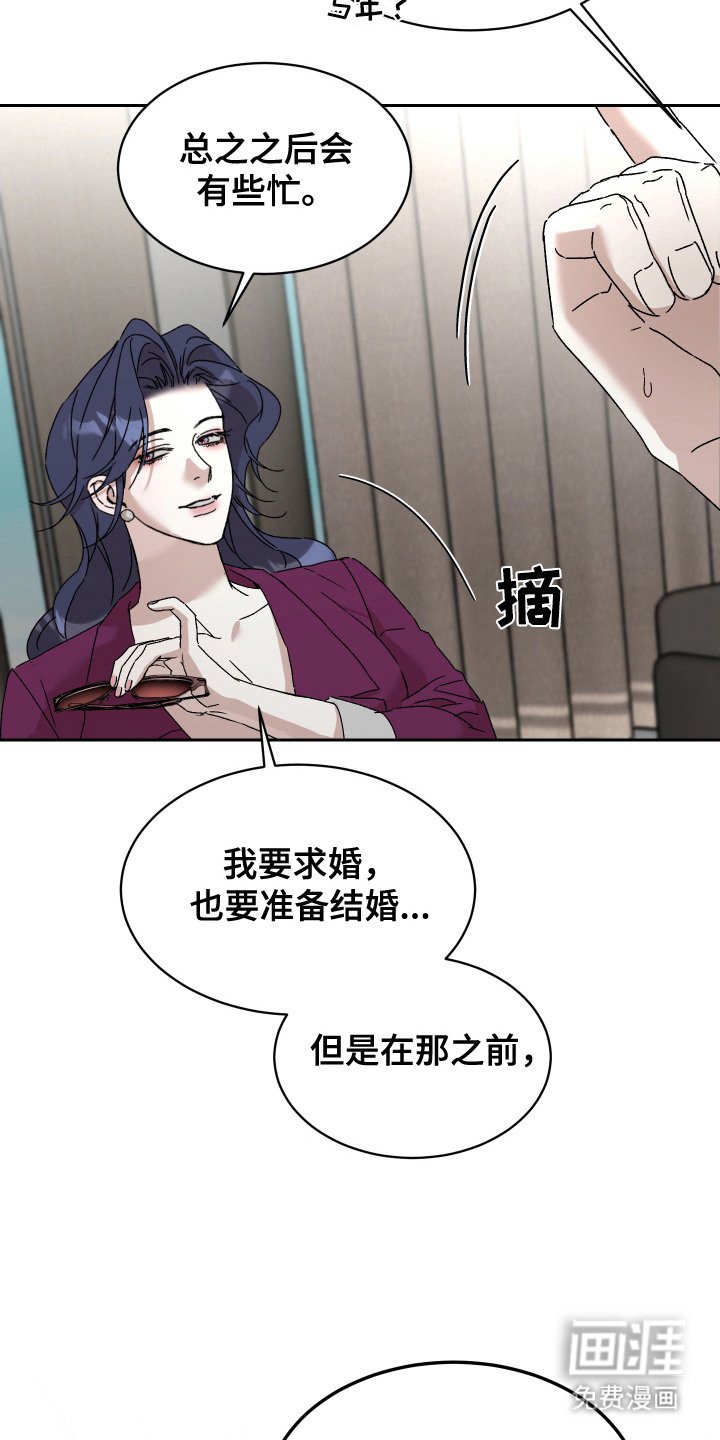 第13章：处理关系