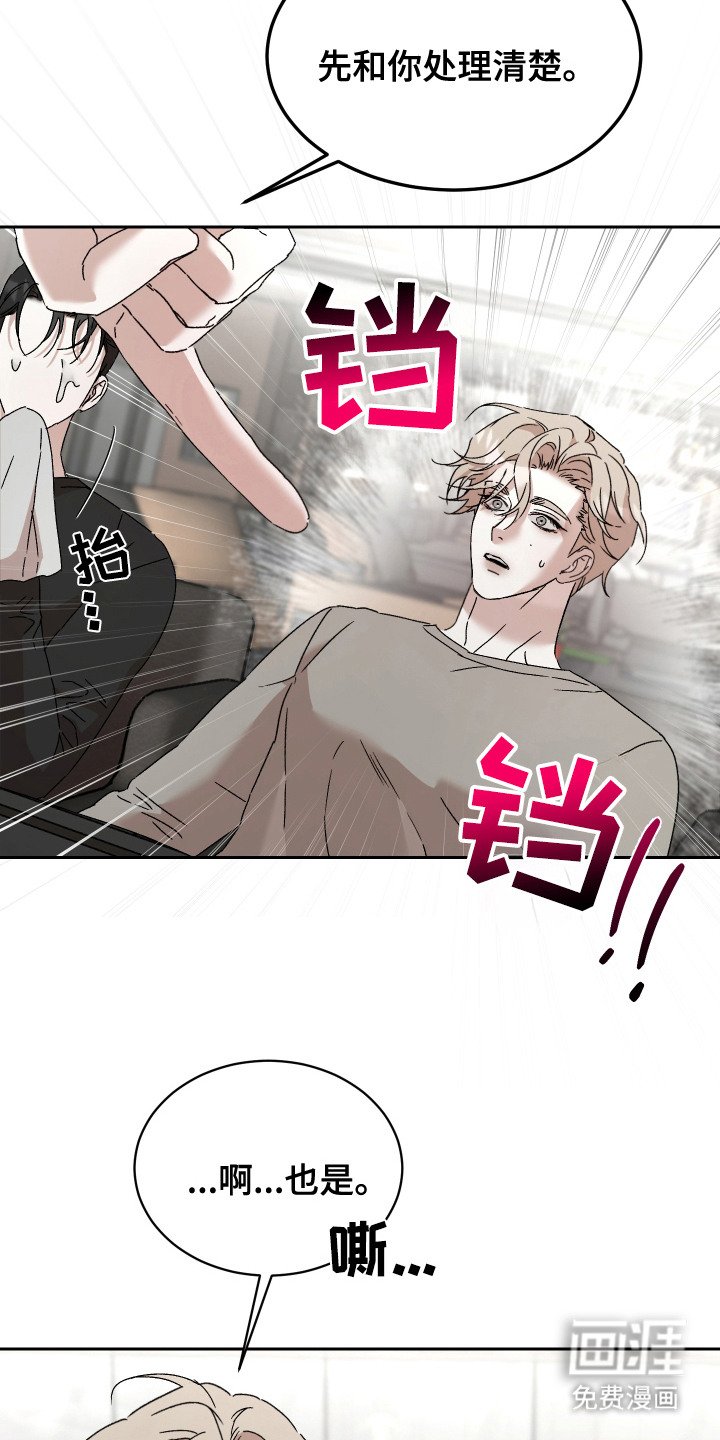 第13章：处理关系
