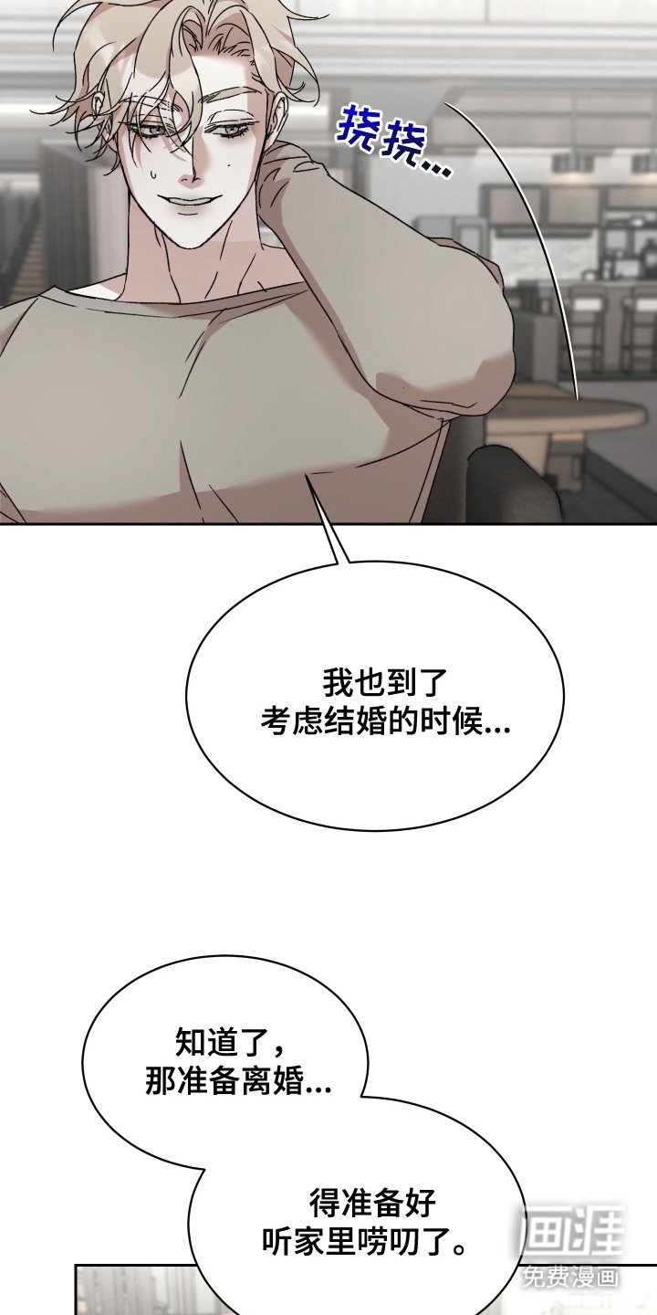 第13章：处理关系