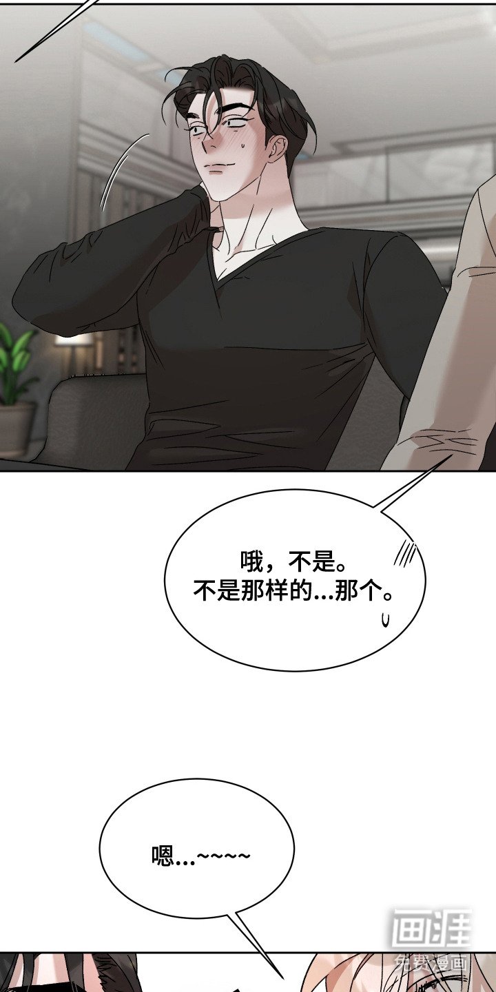 第13章：处理关系