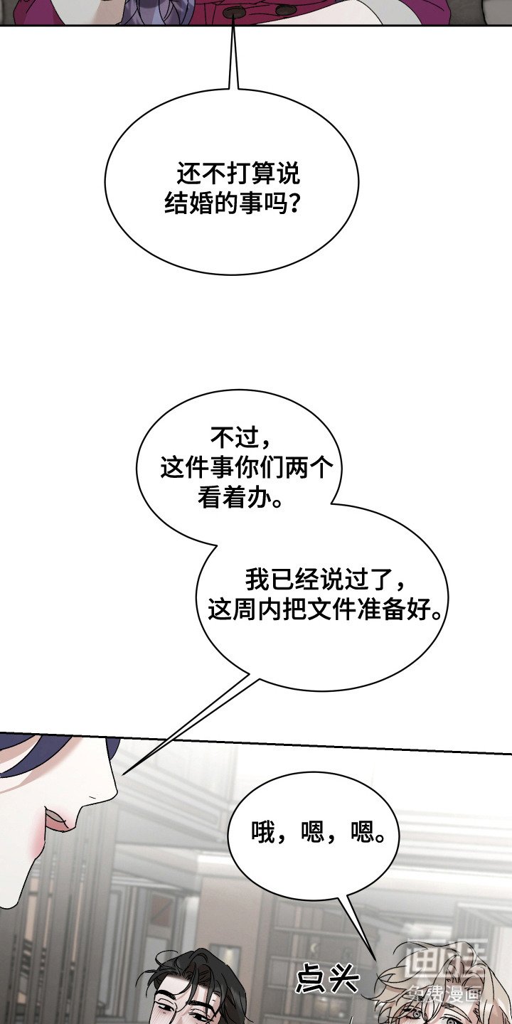 第13章：处理关系
