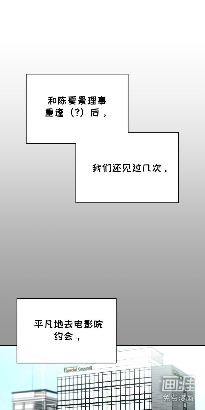 第14章：非常自然