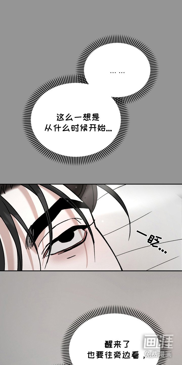 第14章：非常自然