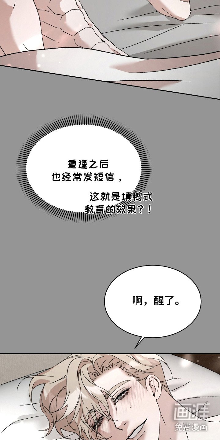 第14章：非常自然