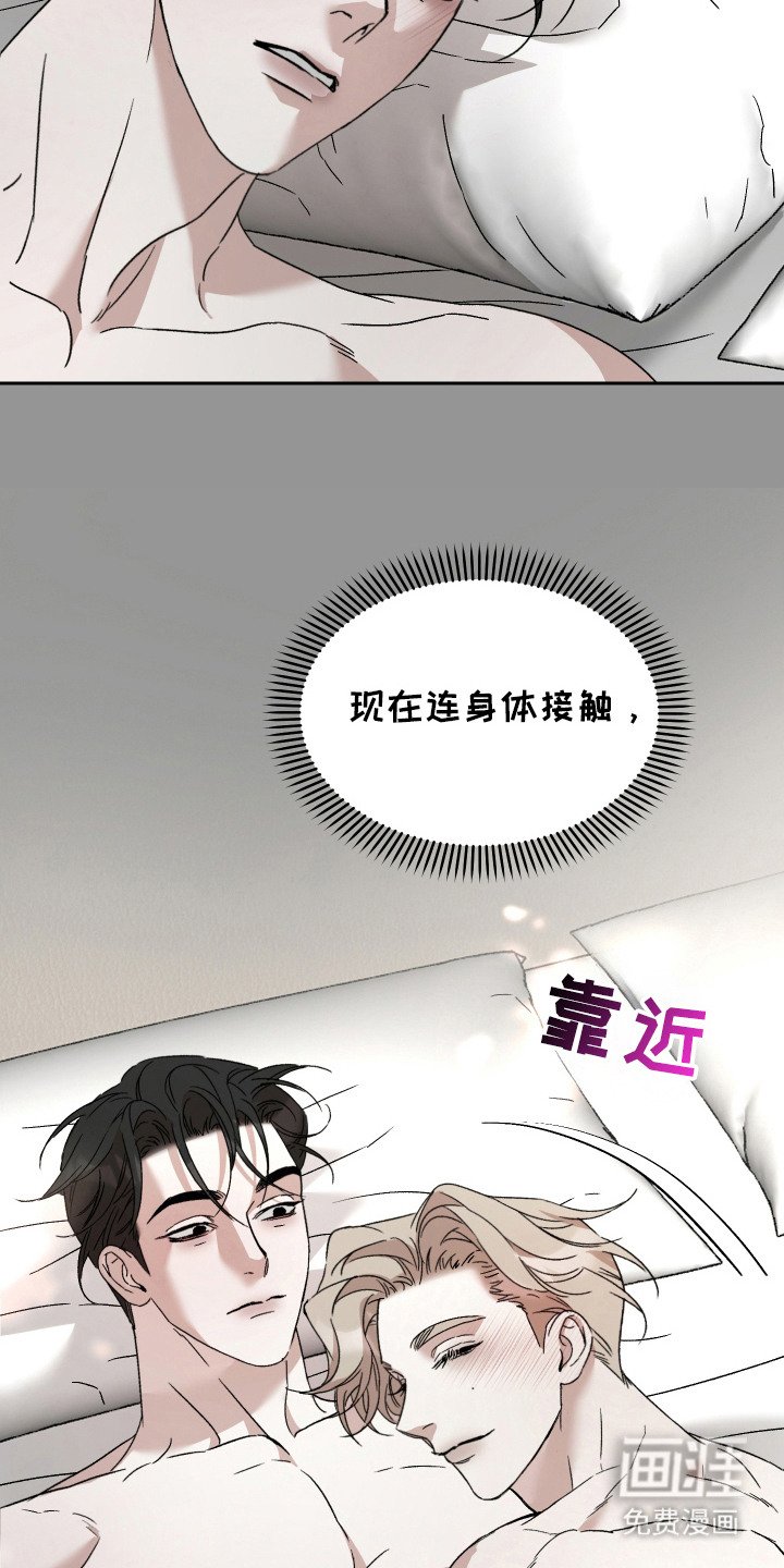 第14章：非常自然