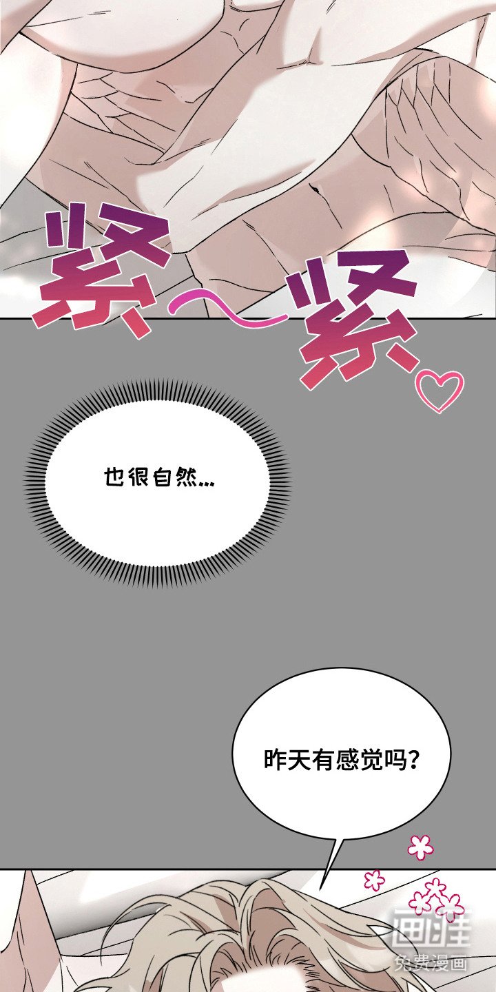 第14章：非常自然