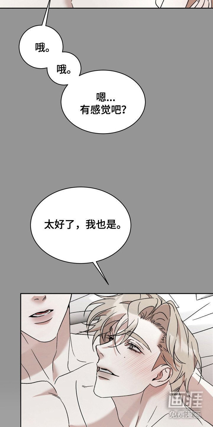 第14章：非常自然