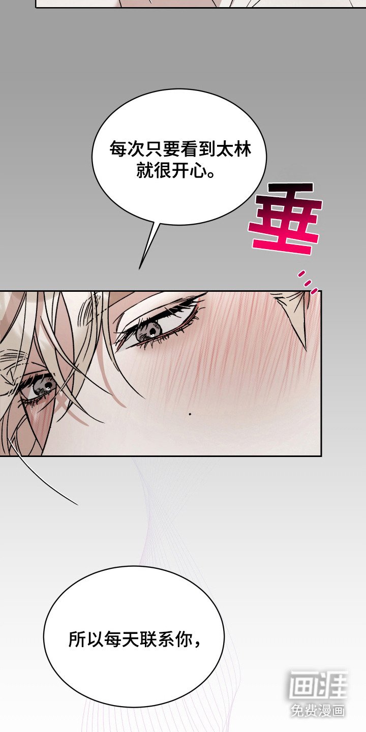 第14章：非常自然