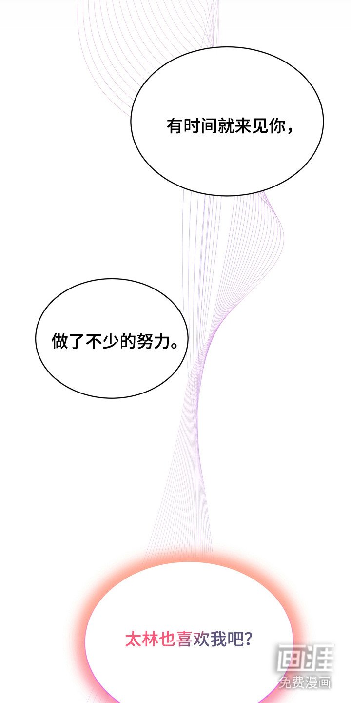 第14章：非常自然