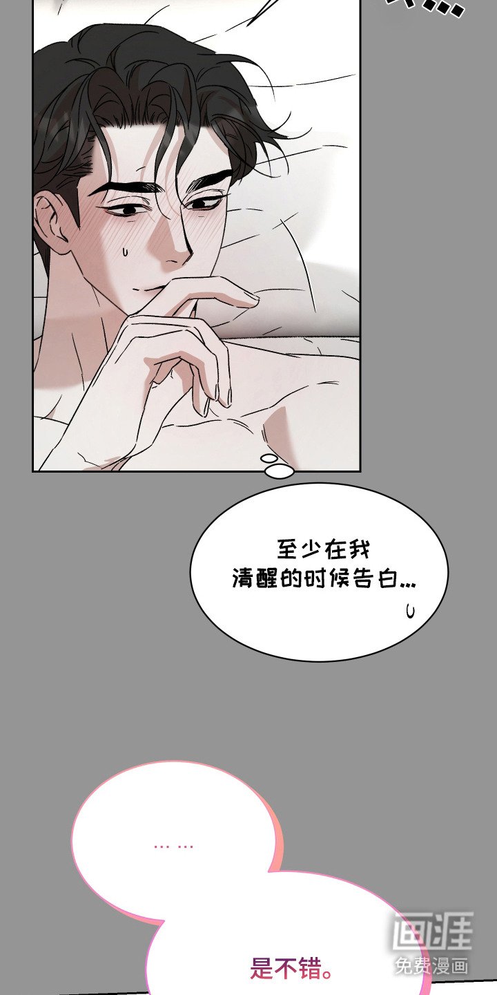第14章：非常自然