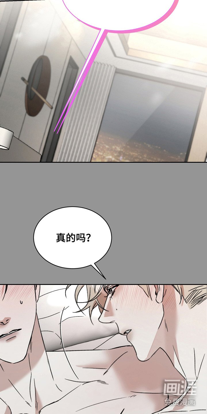 第14章：非常自然