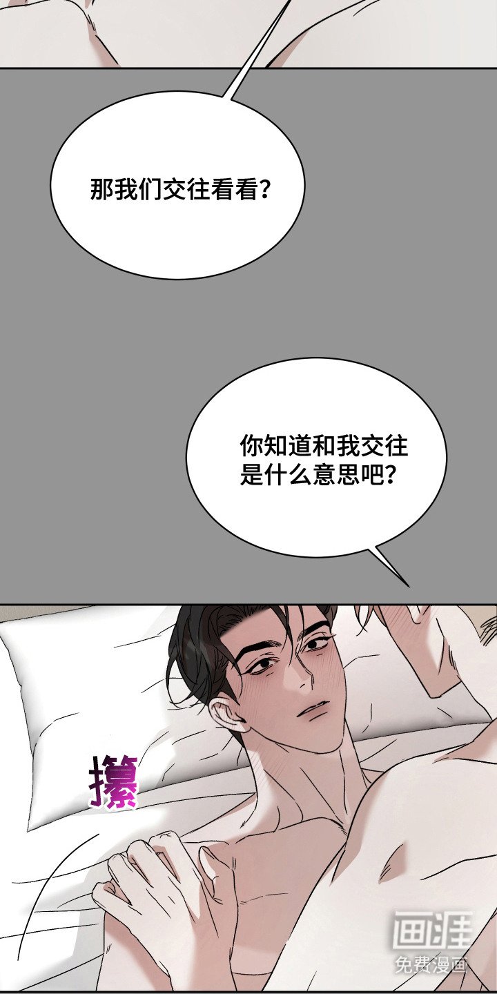 第14章：非常自然