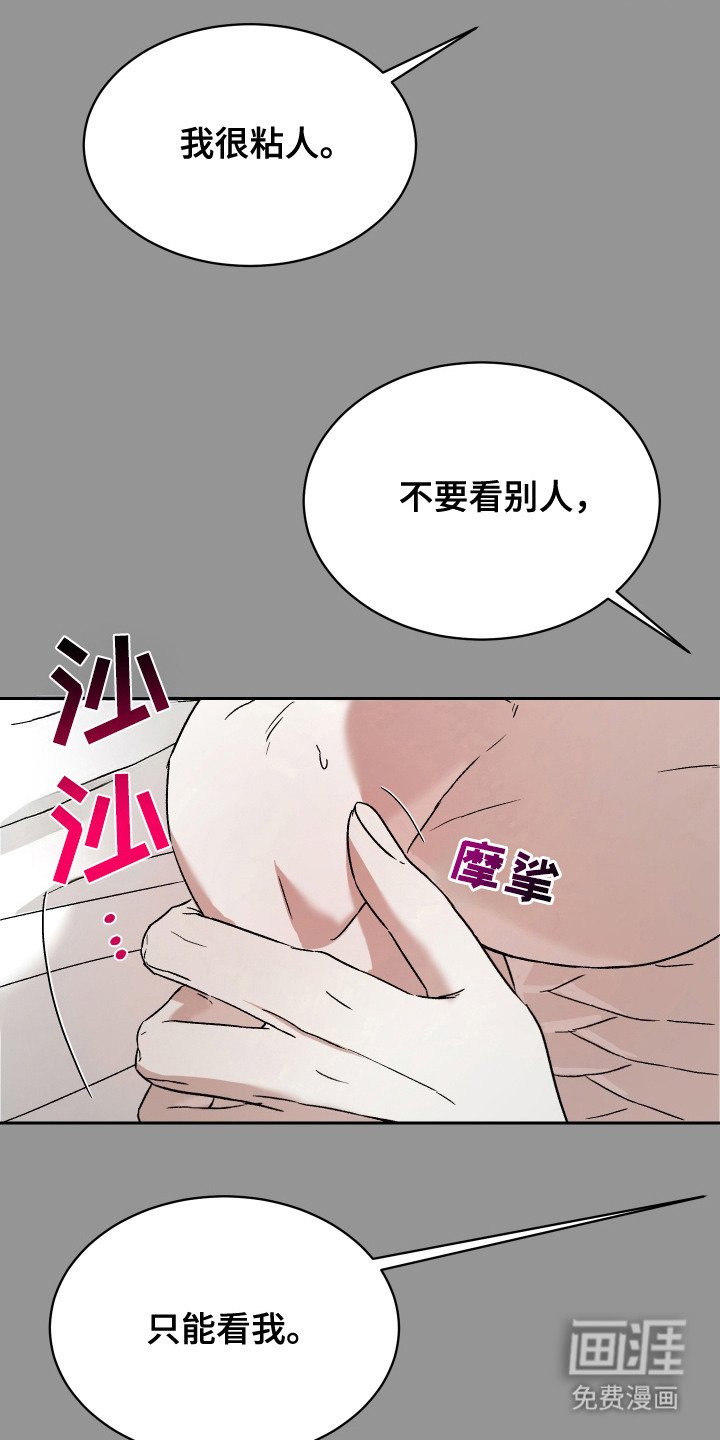 第14章：非常自然