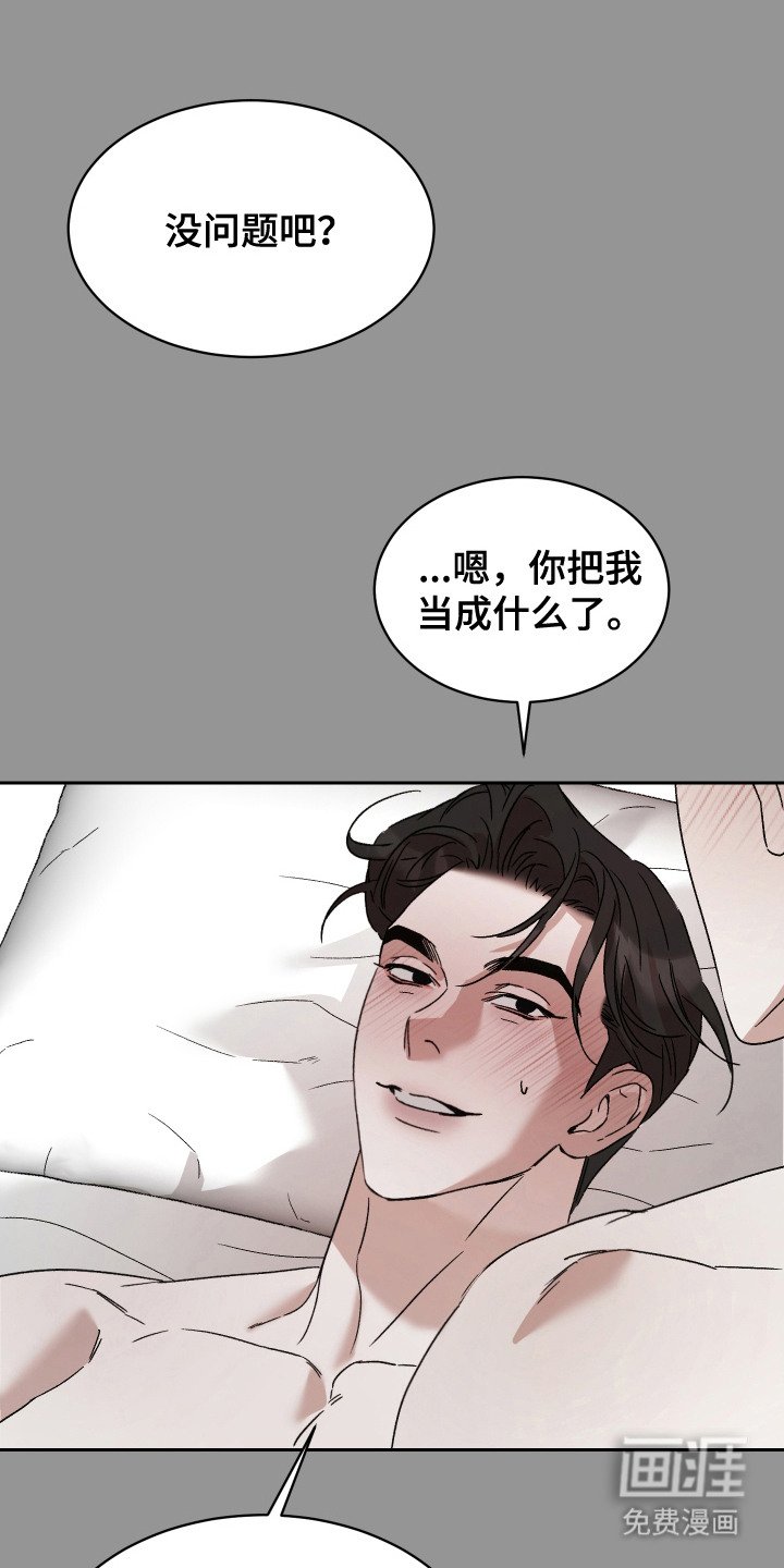第15章：求婚（完结）