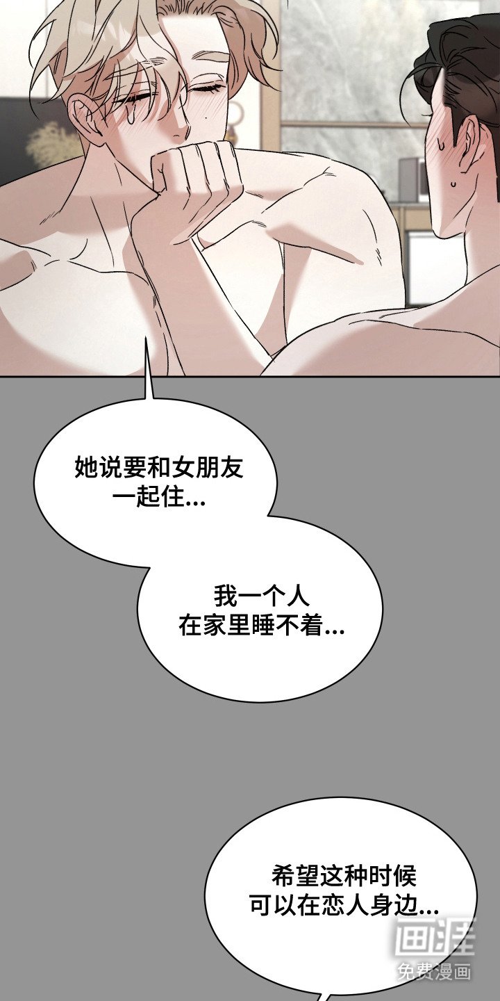 第15章：求婚（完结）