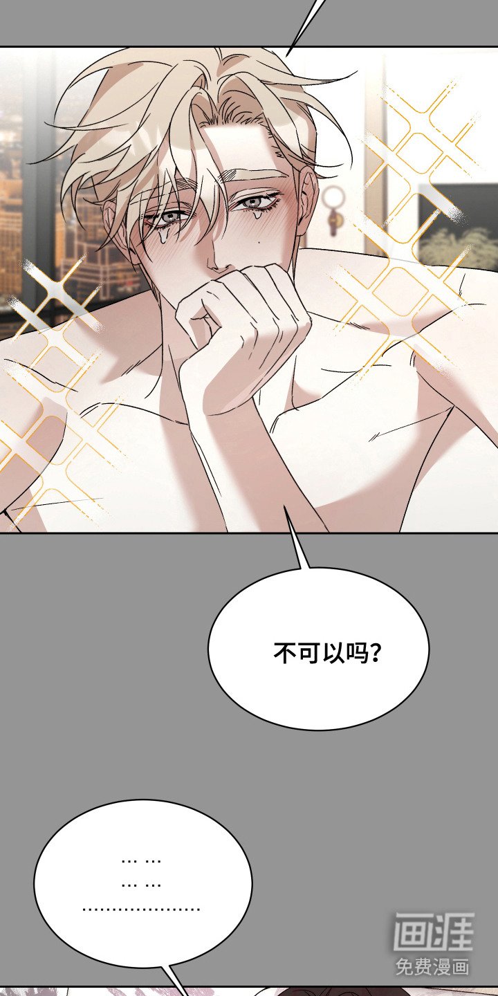 第15章：求婚（完结）