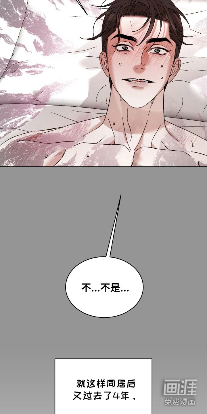 第15章：求婚（完结）