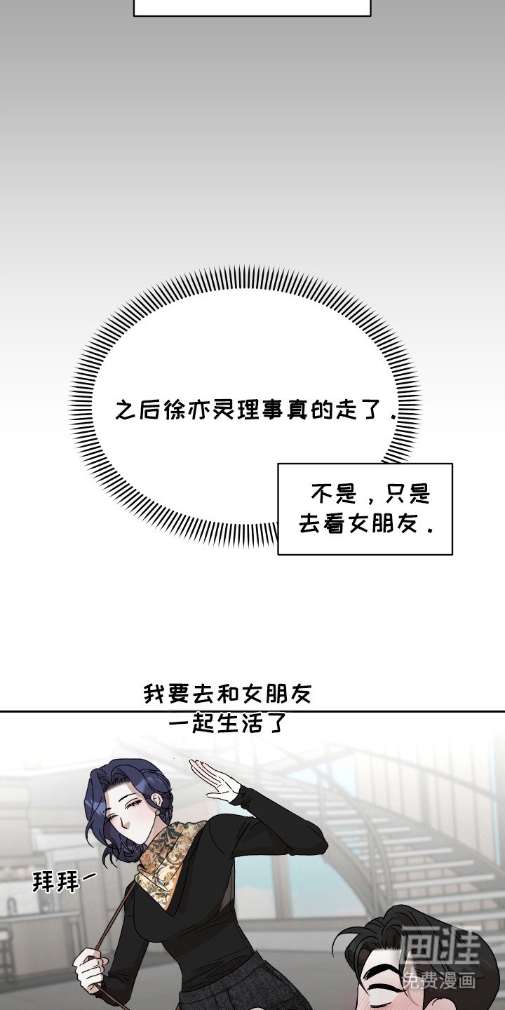 第15章：求婚（完结）