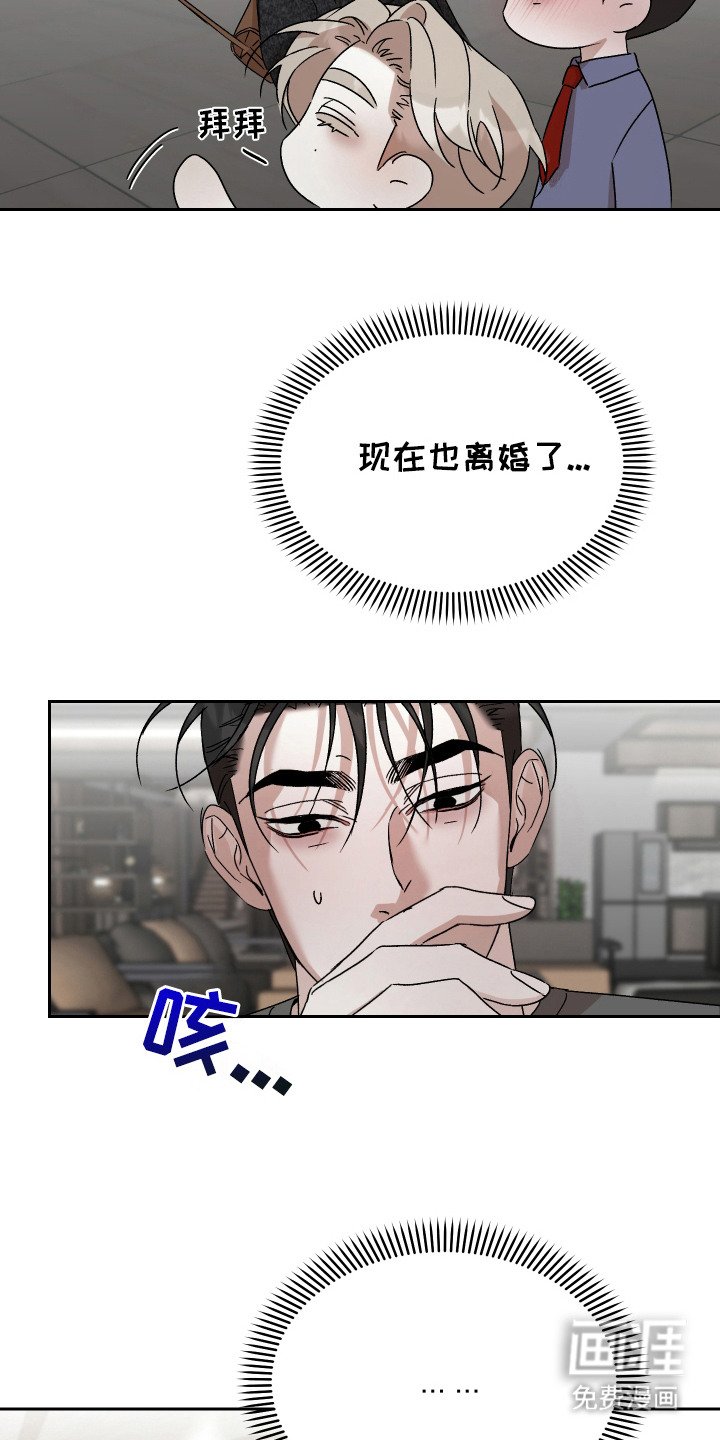第15章：求婚（完结）