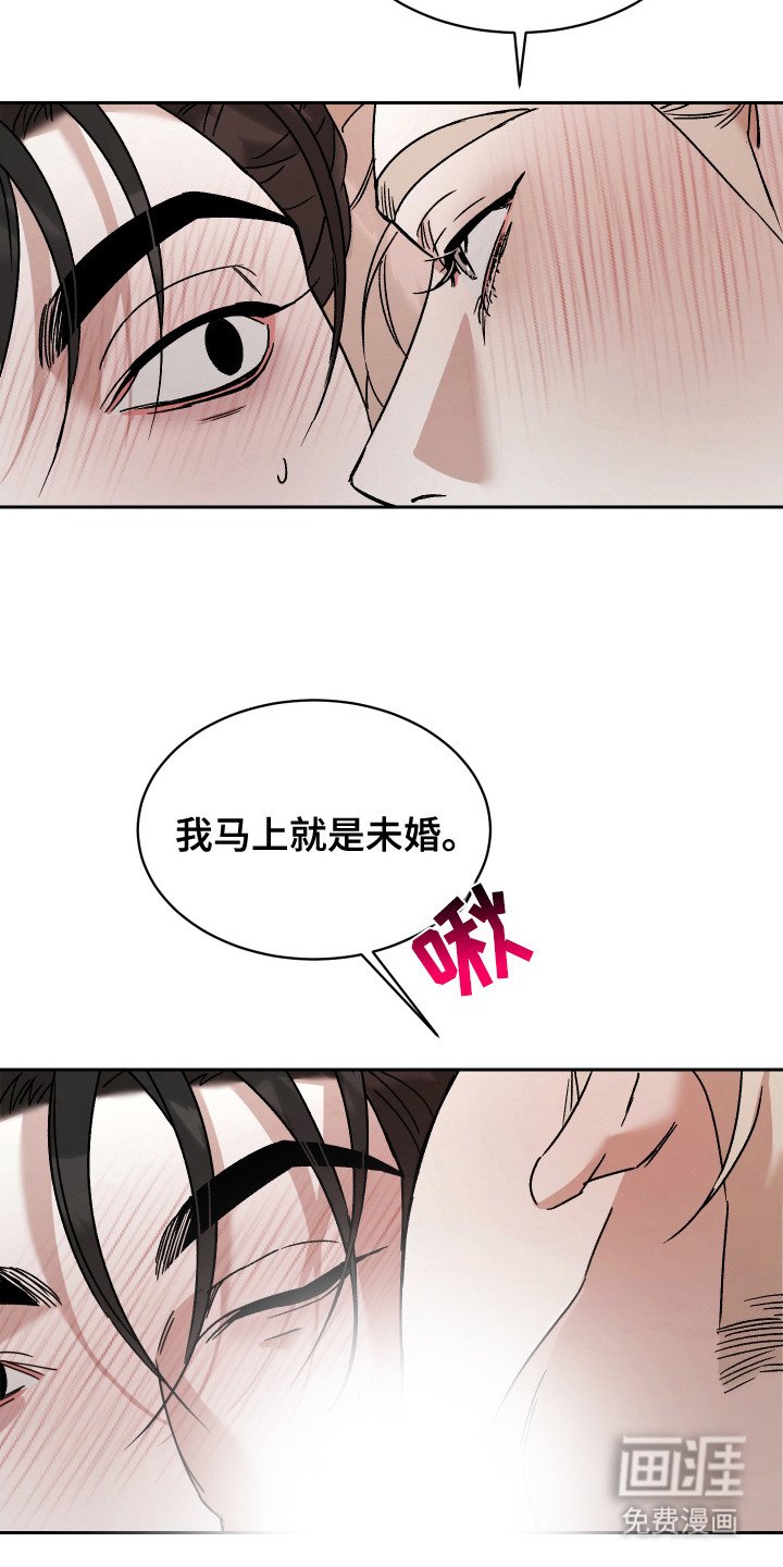 第15章：求婚（完结）