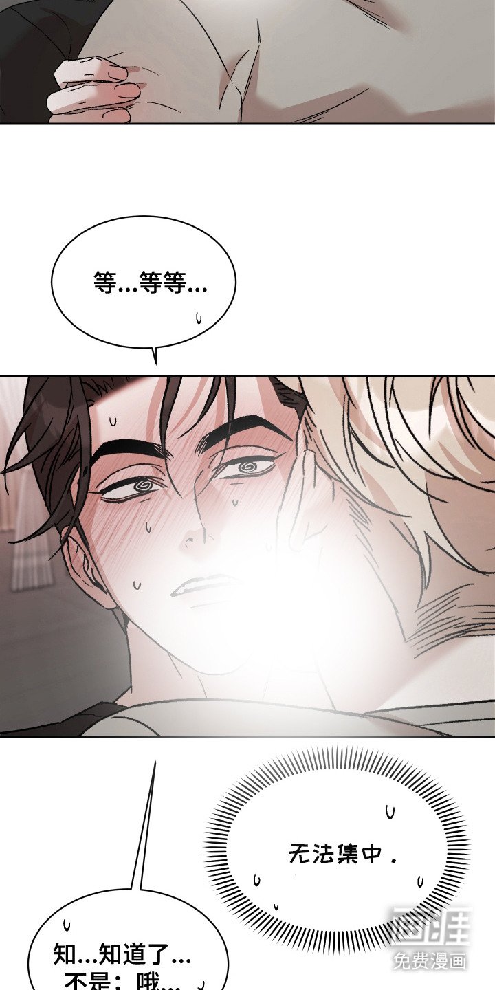 第15章：求婚（完结）