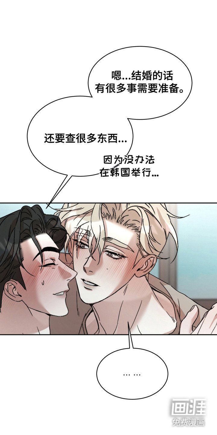 第15章：求婚（完结）