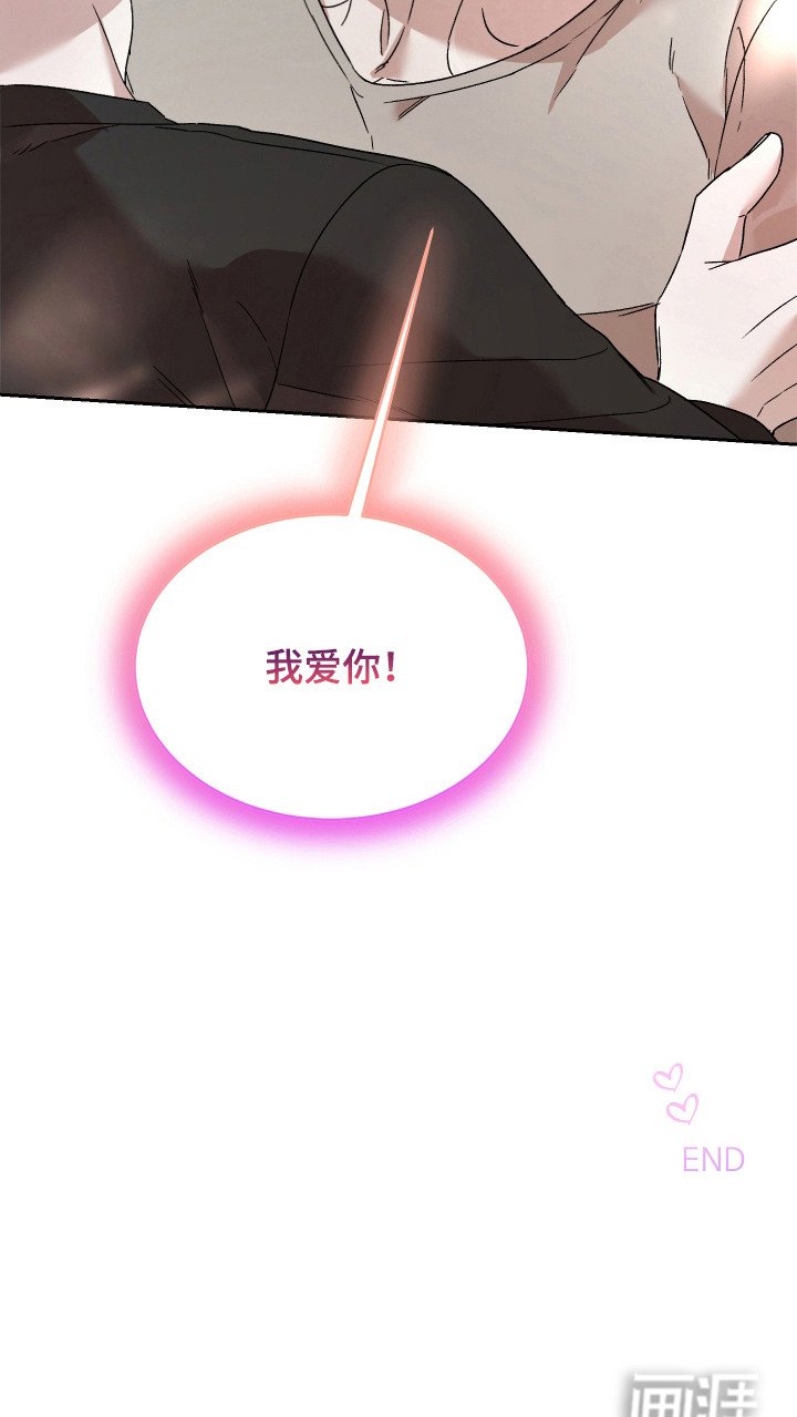第15章：求婚（完结）