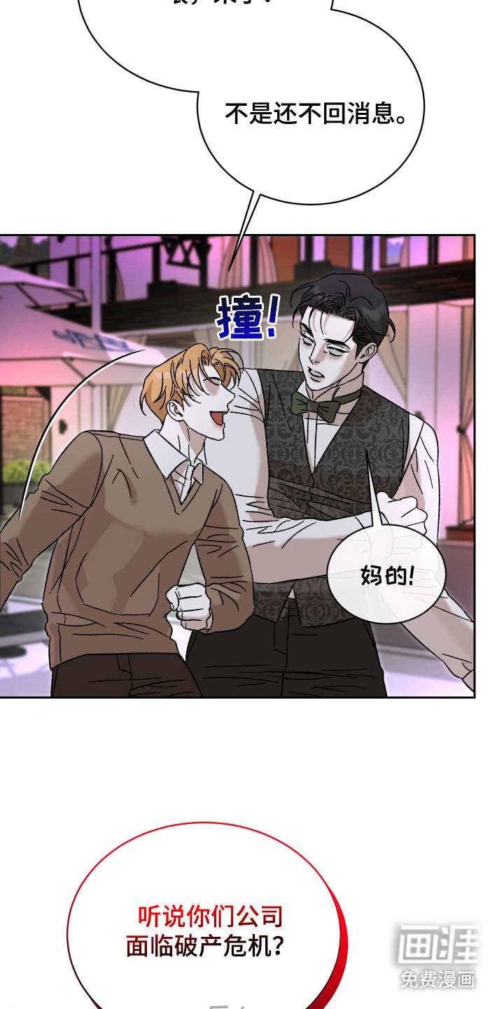 第2章：搭讪