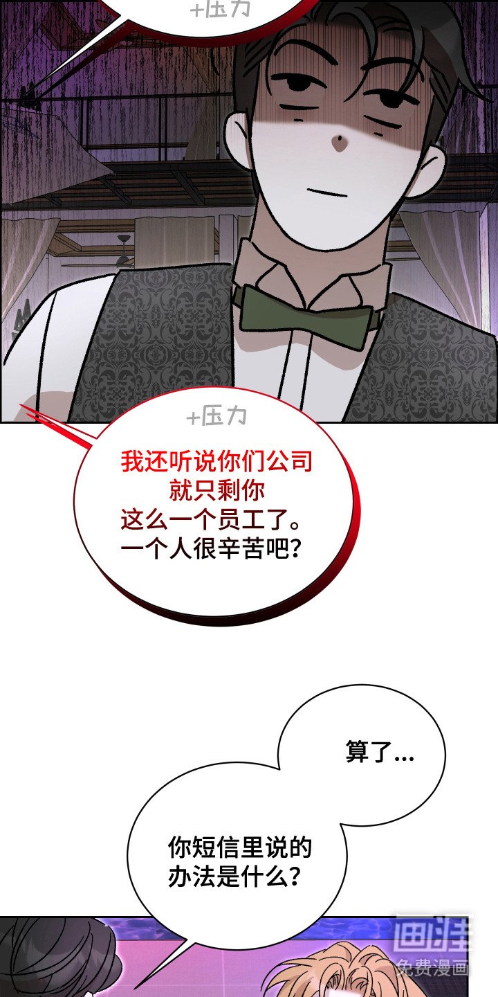 第2章：搭讪