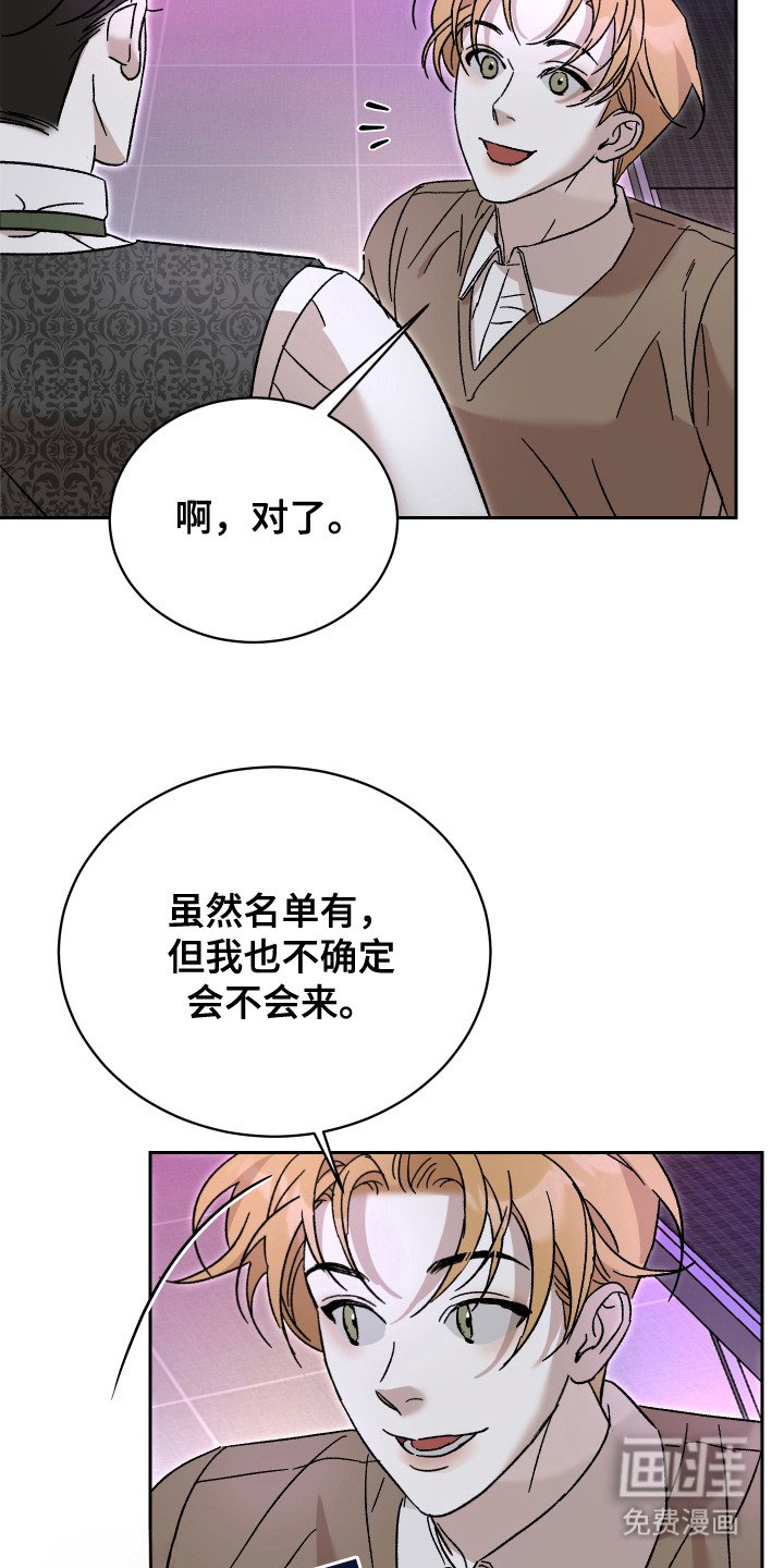 第2章：搭讪