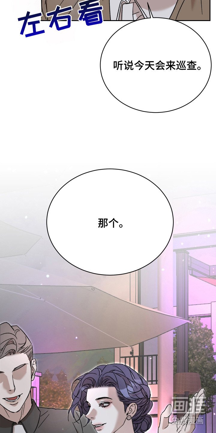 第2章：搭讪