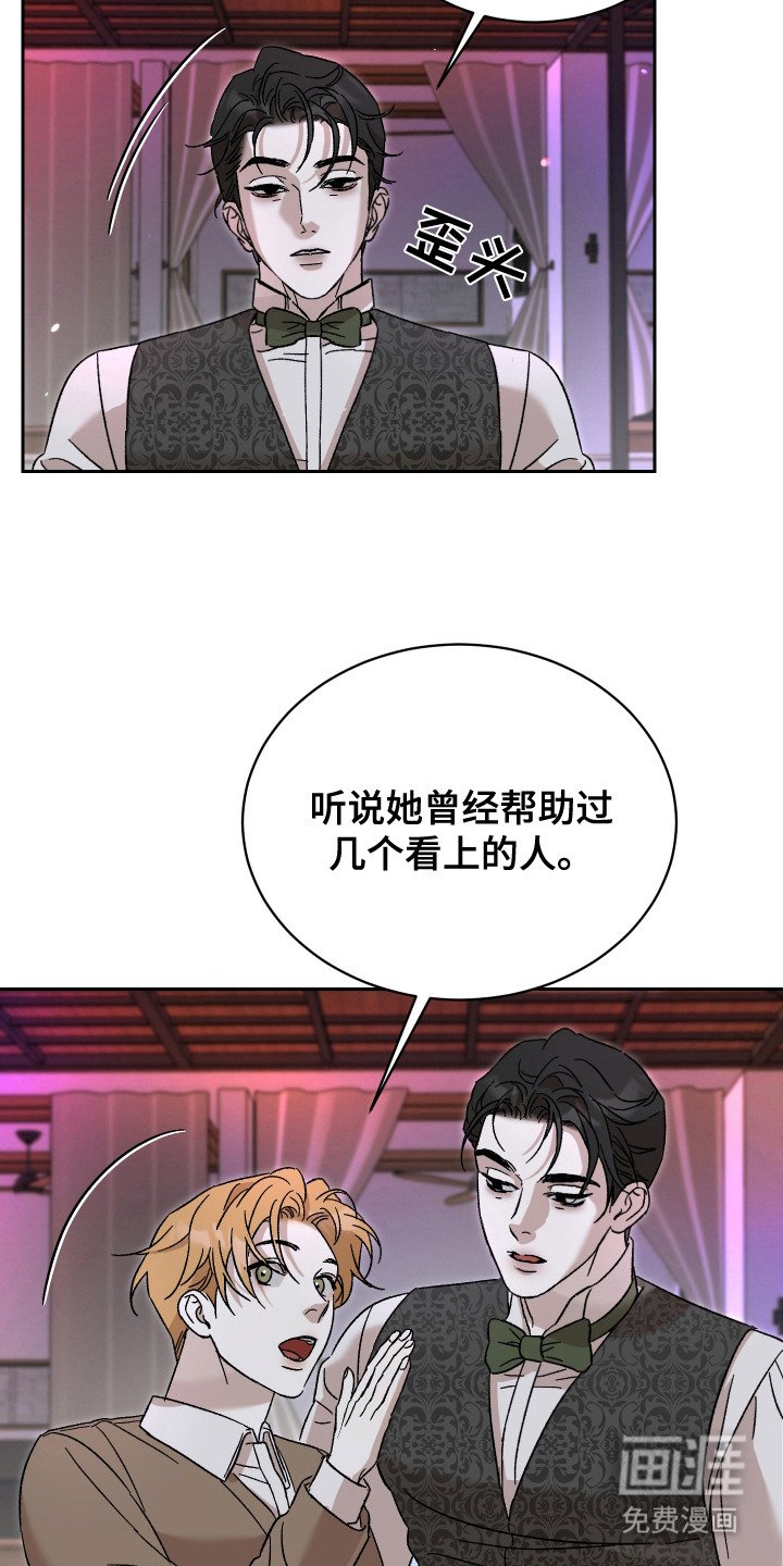 第2章：搭讪