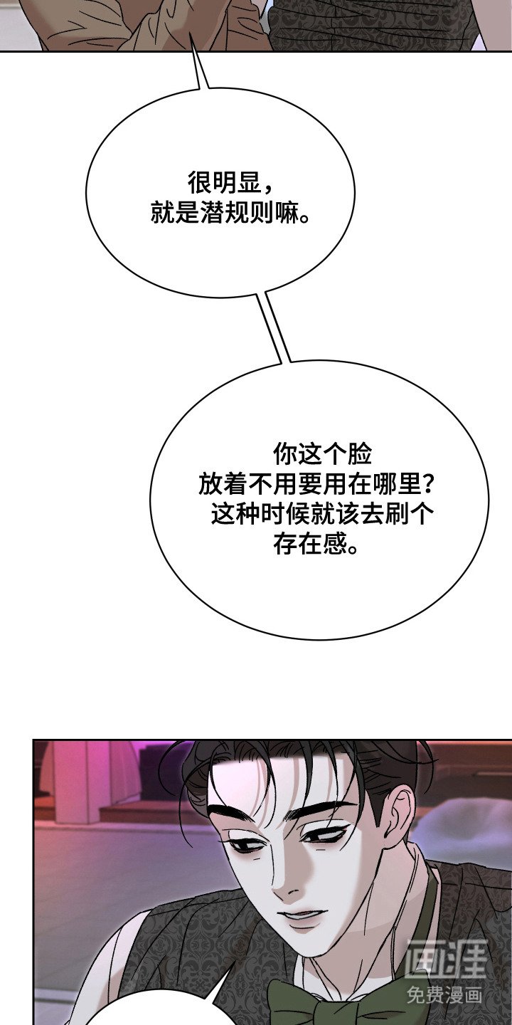 第2章：搭讪